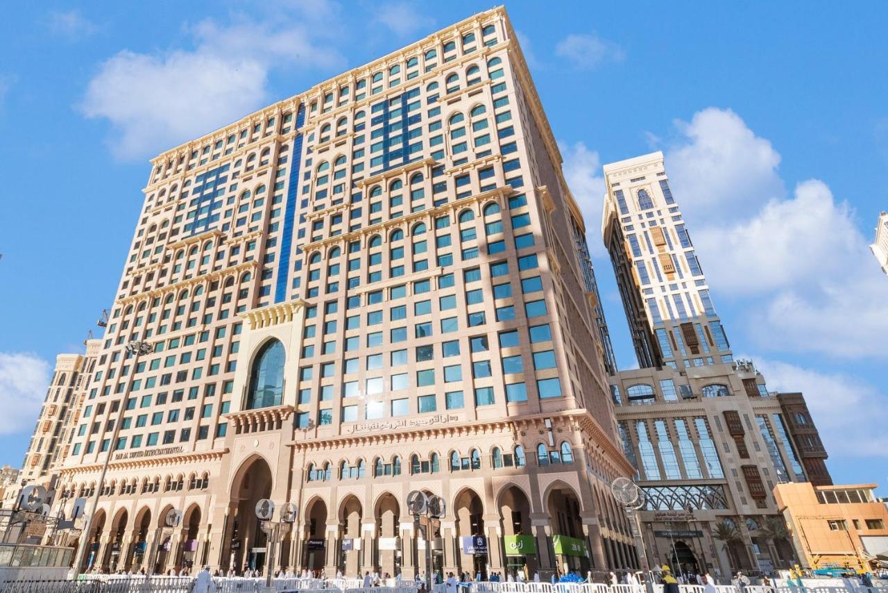 دار التوحيد إنتركونتينتال فندق