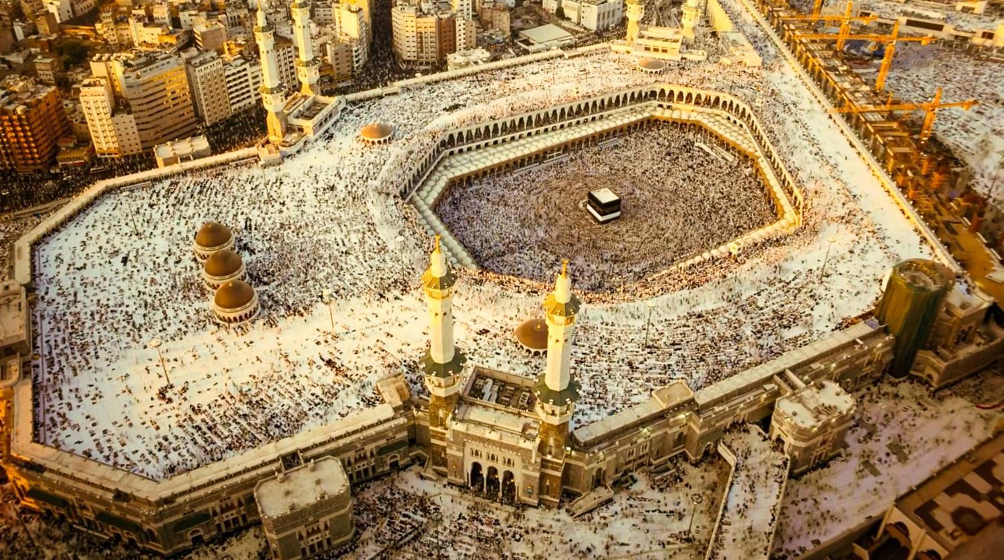فندق دار التوحيد إنتركونتينتال